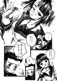 Comic LO 2005-11 Vol. 20