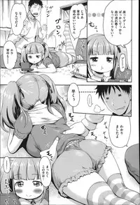 [E-Musu Aki] Nuresuji