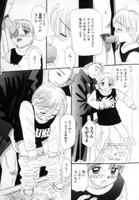 [Mikarin] Kitsui Kedo NuruNuru