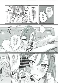 (COMIC1☆11) [Gorigorilland (Sasaki Sasasa)] Shibaryu (Kantai Collection -KanColle-)