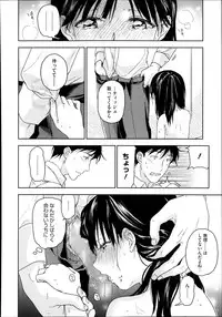 COMIC Megastore Alpha 2013-11