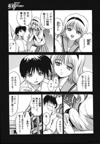 [Akahira] Man○ Watchin'!!