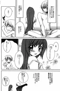 Manga Bangaichi 2005-06