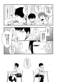 COMIC HOTMiLK 2013-08