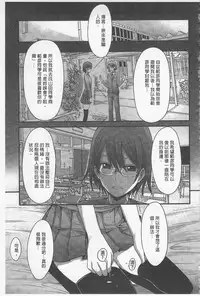 [Nakasone Haiji] Girl's Heaven | 女孩子們的天堂 [Chinese]