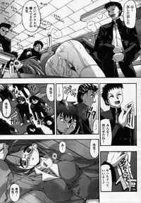 Comic Unreal 2007-02 Vol. 5