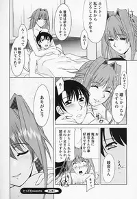 [Zen9] Tottemo sweets