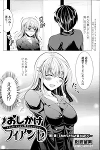 Action Pizazz 2014-08