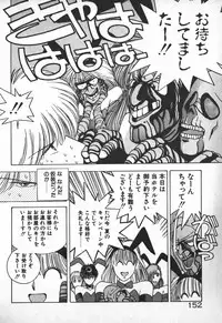 [Mizushima Eri] Ojou-sama wa Tyou Kageki!