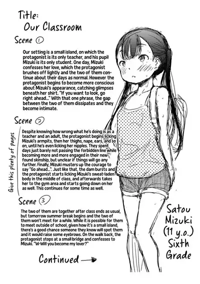 Konoko Haramasetemo Iidesuka? | Is It Alright If I Knock Up This Child?