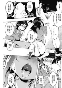 LOVE Iro Petit Gate 3