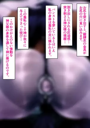 Holy Stool Woman Orisha