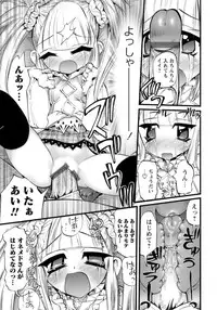 [Nikukiu-] Hadakanbo Paradise