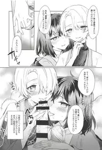 (Aru Toshokan nite 8) [Eeteru (Wazuka)] Boku to Sensei ga Senshox ni Hamaru made (Bungou to Alchemist)