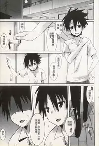 [Kusano Yuu] Hatsujyo Kanojyo [Chinese]