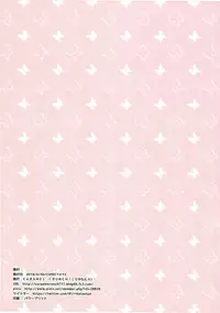 (COMIC1☆13) [CARAMEL CRUNCH! (Rikatan)] Kozukuri Chimahametai (Gochuumon wa Usagi desu ka?) [English]