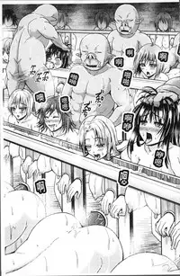 [Anthology] Bessatsu Comic Unreal Ningen Bokujou Hen 4 [Chinese]