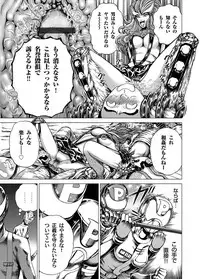 COMIC Magnum Vol. 26