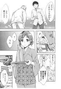 [Emua] Offline Game Vol.6