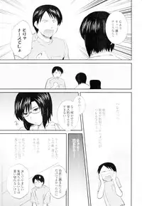 COMIC Tenma 2010-02