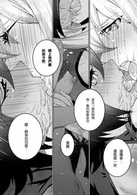 [Anthology] 2D Comic Magazine Yuri Ninshin Vol. 2 [Chinese] [沒有漢化] [Digital]