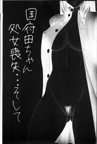 [Ikoma Ippei] Okusama WaremeLAND | 人妻的蜜裂濕樂園 [Chinese]