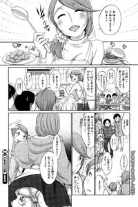 COMIC HOTMILK 2015-04