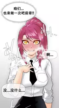 HouseHold Affairs 【卞赤鲤个人汉化】1~32话(持续更新中)