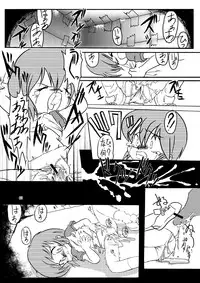 [Yakouyousei (Mizuki Yuu)] Manga Science Sigma [Digital]