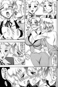 (CR31) [Tsurikichi Doumei (Various)] Nan Demo-R Ken (Various)