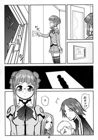 (C64) [toto MAX (Teri-Terio)] ODYSSEY JET STREAM ATTACK (Uchuu no Stellvia)