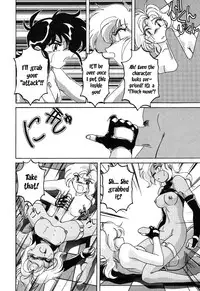 [Wanyanaguda] Mahou no Dennou Shoujo Maria [English] {YQII}