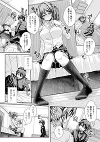 COMIC Shingeki 2017-12 [Digital]