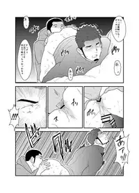 [Sorairo Panda (Yamome)] Ore, Dorobou. Yararechaimashita!