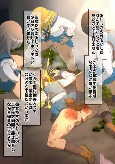 (Dining) haruhi suzumiya