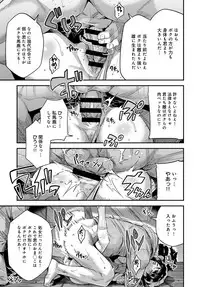 COMIC Anthurium 2019-03 [Digital]