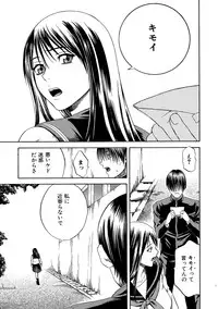 COMIC Situation Play Vol. 19 [Digital]