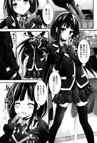 COMIC Penguin Club Sanzokuban 2016-04