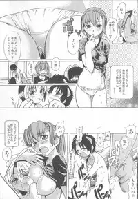 [Shiwasu No Okina] ENN