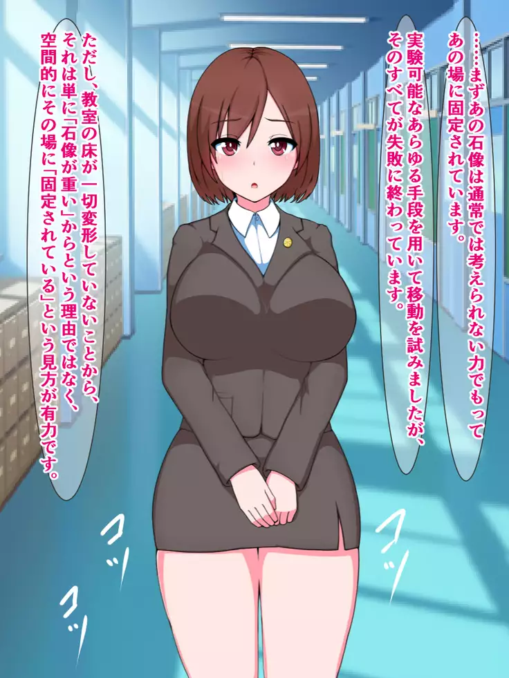 hukusyuu sekika apuri 3～yosikousei renzoku sekika ziken、tokubetu sousahan～