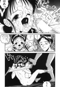 [Anthology] Little Pierce Vol01