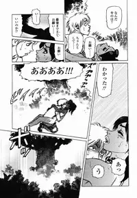COMIC Momohime 2003-02