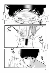 [Kazusa Shima] Kizamikomareta Toki