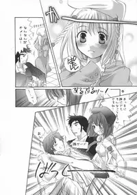 (SC26) [HONEY QP (Inochi Wazuka)] HONEY PACK 09 (Samurai Warriors)