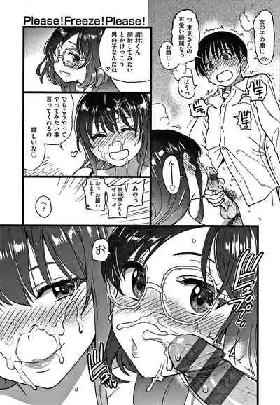 [Shiwasu no Okina] Please! Freeze! Please!