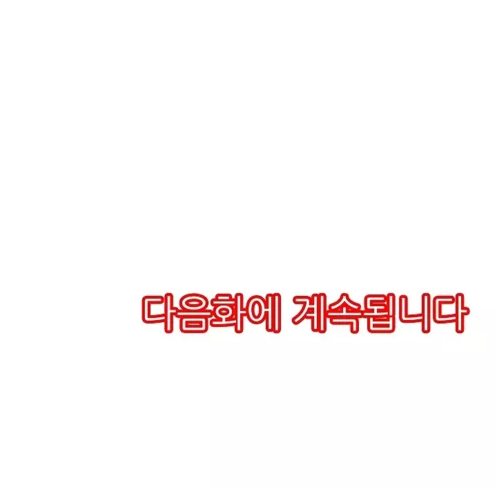 Shameful vending machine Ch.1-42