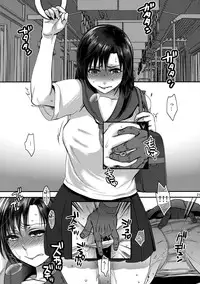 (C90) [Pish Lover (Amatake Akewo)] Jitoku o Oboeru Suki mo Nai.