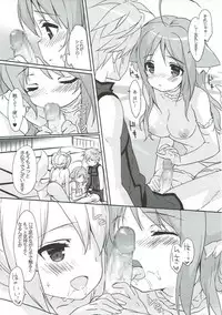 (C88) [MILK PUDDING (emily)] Nonbiri DAYS (DOG DAYS)