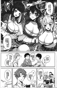 [Kurokawa Otogi] Paizuri [Chinese]