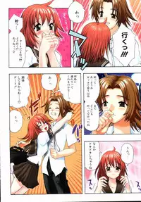 [Motozaki Akira] Yasashiku Tsuyoku Dakishimete